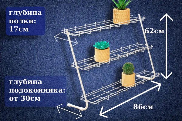 стеллаж для рассады и растений трехъярусный. Фото N27